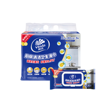 维达（Vinda）厨房湿巾 40片*3包 超大加厚尺寸 厨房湿巾去油污 厨房用纸