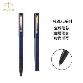 派克签字笔 圆珠笔 商务办公 男女生日礼物书法文具 威雅XL逐浪蓝金夹宝珠笔