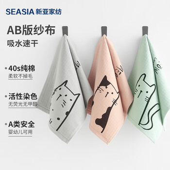 新亚 毛巾纯棉纱布毛巾3条装成人儿童吸水洗脸毛小毛巾30×60cm64g/条