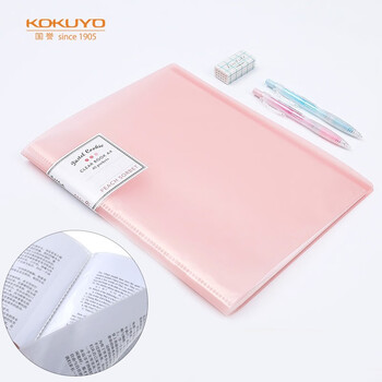 国誉(KOKUYO)A4资料册对折型文件夹淡彩曲奇学生试卷夹 粉色40袋内页 1个 WSG-CBCN40P