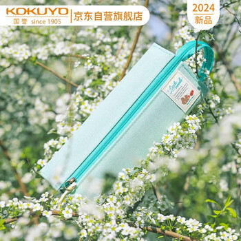 国誉Littlewoods系列C2大容量可平摊式笔袋大号 森林绿 1个 WSG-PCN23LG