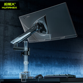 松能X显示器支架 显示器支架配件  TX02-ARM-G