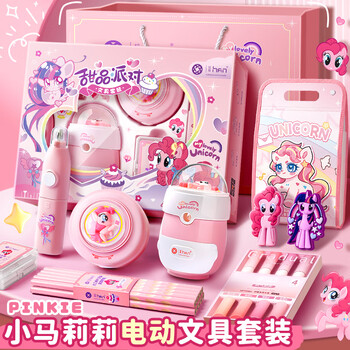 舒星电动文具套装礼盒小学生一年级入学女孩儿童生日礼物开学大礼包幼儿园毕业礼品六一儿童节礼物
