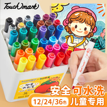 Touch mark卡皮巴拉印章水彩笔36色可水洗学生绘画涂色笔美术趣味涂鸦幼儿易握彩笔生日开学礼物画画笔