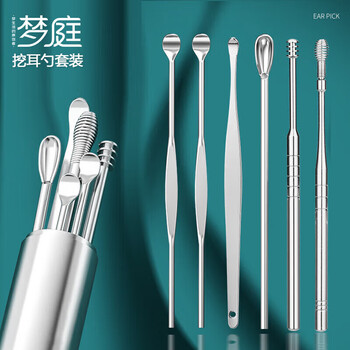 梦庭挖耳勺掏耳勺 掏耳朵神器螺旋套装采耳工具耳扒勺扣不锈钢6件套