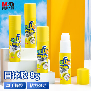 晨光（M&G）(M&G)文具 8g单手控高粘度顺滑固体胶水/胶棒 快干耐用便携手工胶棒 开学必备办公用品ASG971J1