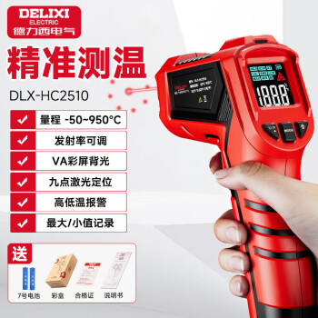 德力西（DELIXI）测温枪工业红外线测温仪高精度油温度计厨房烘培水温油温枪