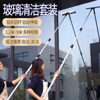 奥伊达2.4米加厚涂水器保洁专用玻璃清洁器刮毛头高楼清洁
