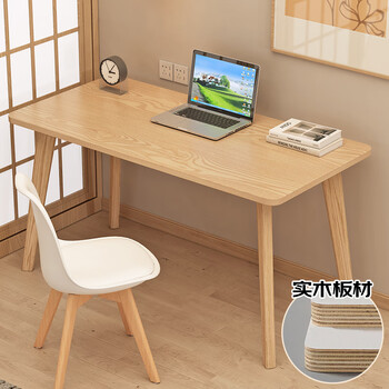 凡社书桌简易办公家用桌 实木腿电脑桌简约极简书房卧室学习写字桌