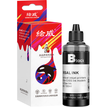 绘威CLI-871XL小黑色填充墨水套装 适用佳能MG7780 TS8080 MG5780 TS5080 6880 6080 9080打印机墨盒PGI-870