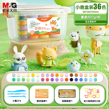 晨光（M&G）小鹿盒装36色超轻粘土经典款 儿童超级彩泥橡皮泥黏土幼儿园小学生手工diy玩具生日开学礼物17g/杯