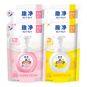 狮王（Lion）趣净泡沫抑菌洗手液天然柠檬香200ml*2+爽肤200ml*2家庭润护补充