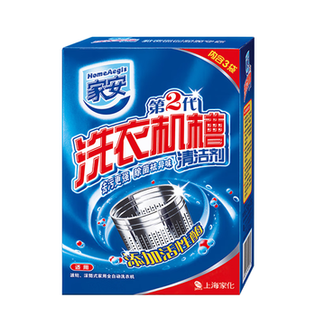家安（HomeAegis） 洗衣机清洁剂125g*3袋（去污除菌 机器无腐蚀 皮肤无刺激）