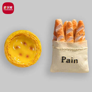 优学库 国潮美食冰箱贴卡通可爱装饰贴 热门商品 法棍+蛋挞 新年礼物 热门商品