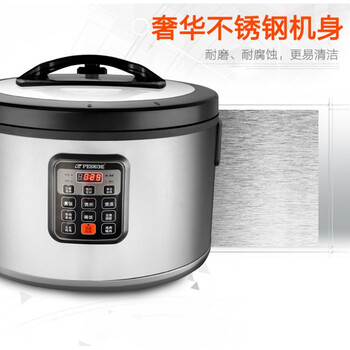 商用电压力锅16182632智能超大容量电高压锅电饭煲食堂 新款32l单胆