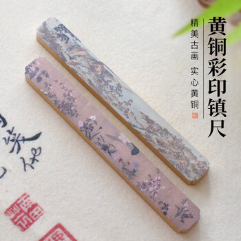 梅林笔庄黄铜镇纸镇尺书法专用实心黄铜创意高颜值彩印铜镇尺毛笔字书法压纸石神器摆件压条纸镇百鹿图单根