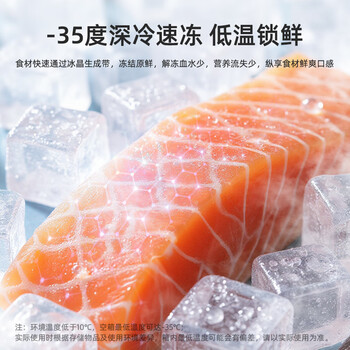 美菱142升单温冰柜星沙银彩晶玻璃外观减霜84.1%一级能效PCM内胆抗菌率99.99%BC/BD-142DTBA【专】