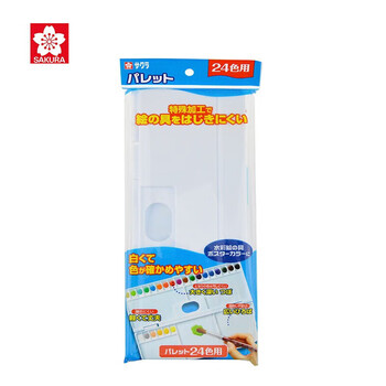 【全网低价】樱花(SAKURA)24格水彩颜料调色盘 聚拢型可折叠调色盒美术写生