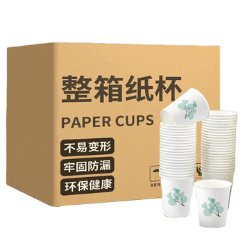 星坊一次性杯子233ml*1000只整箱 家用加厚茶水杯商用咖啡杯加大