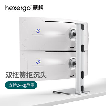 慧想显示器支架兼容双49英寸 上下双屏显示器支架 电脑桌支架 双屏支架臂屏幕增高支架 CL201