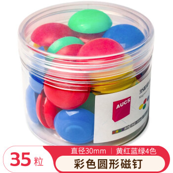 AUCS白板磁吸强力磁铁黑板磁钉磁粒磁力贴片吸铁石 办公会议教室室家用 白板配件办公用品 35粒装/30mm