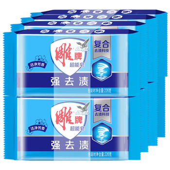 雕牌牌超能皂226g*8块深层祛渍 洗衣皂/肥皂强去渍(新老包装随机发货)