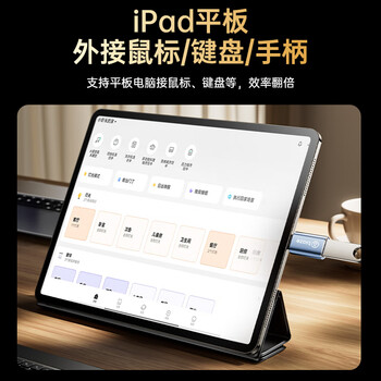 毕亚兹 Lightning转USB苹果OTG数据转接头支持U盘转换器接口iPad平板iPhone 外接U盘/鼠标/键盘/A52 毕亚兹 Lightning转USB苹果OTG数据转接头支持U盘转换器接口iPad平板iPhone 外接U盘/鼠标/键盘/A52