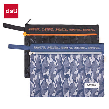 得力（deli)运动迷彩手提收纳袋 试卷绘画收纳前置网纱拉链袋小物品易拿取 颜色随机 