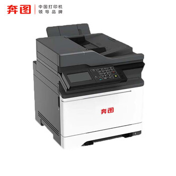 奔图(PANTUM)CM5052DN国产化打印机彩色一体机自动双面支持双系统(WINDOWS、国产麒麟/统信) 奔图(PANTUM)CM5052DN国产化打印机彩色一体机自动双面支持双系统(WINDOWS、国产麒麟/统信)