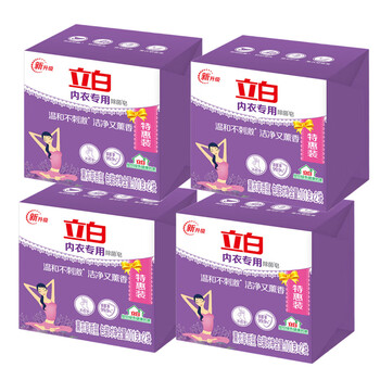 立白 内衣皂【实惠囤货共8块】内衣皂101g*2块*4组 薰衣草香去污