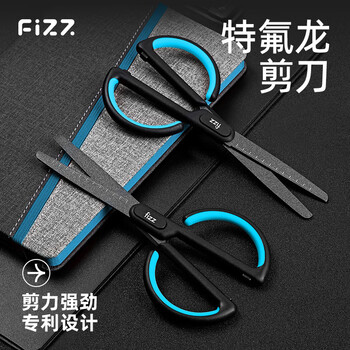 飞兹(fizz)特氟龙材质防粘防水不锈钢弧形省力剪刀自带刻度安全圆头办公居家拆快递剪纸天蓝FZ212003