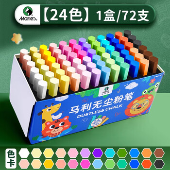 马利无尘粉笔无毒彩色儿童黑板报专用鲜艳不脏手白色水溶性家用教学六角黑板粉笔显色可擦24色72支