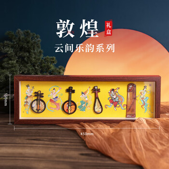 凝时光AR木质敦煌国风国潮磁吸古风冰箱贴文化创意纪念品冰箱贴 AR木质冰箱贴--云间乐韵(四枚装含木框)