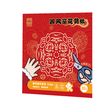 得力32张28*28cm2026马年春节窗花剪纸套装大红色新年折纸儿童手工DIY学生中国风底稿图案贴玻璃含剪刀