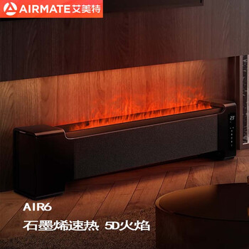 艾美特踢脚线取暖器AIR6 移动地暖 居浴两用电暖器 加湿制热暖风机 【5D仿真焰火+远程遥控+石墨烯】