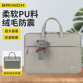 BRINCH手提电脑包女士12/13.3英寸适用小米华为联想收纳笔记本电脑包