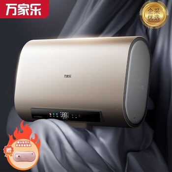 万家乐电热水器 60升扁桶独立双胆 AI智能杀菌出水断电 3000W一级能效【企采购】/D60-FB5