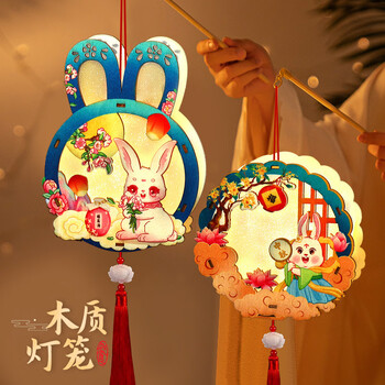 璟若繁星 木质彩印灯笼中国风新年手工diy手提小花灯 10个起发