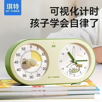 QT-TIMER可视化计时器小学生专用2026新款起床神器儿童自律电子闹钟倒计时提醒器学习时间管理器礼物