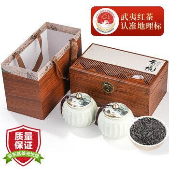 茗军师红茶武夷山正山小种250g浓香新茶茶叶年货节高端装送长辈领导礼品