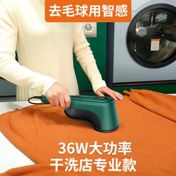 智感毛球修剪器插电式剃毛器衣服打毛机刮毛器毛衣服起球去球除球神器干洗店服装店专用大功率M27