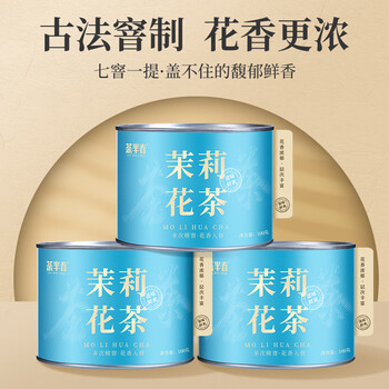 茶半春茉莉花茶 四川花茶茉莉飘雪浓香型茉莉绿茶新茶罐装茶叶100g