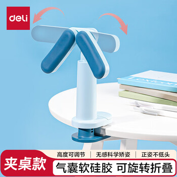 得力（deli）坐读写坐姿矫正器儿童写字预防近视驼背纠正器学生书桌免安装生日开学新年礼物男女孩蓝色
