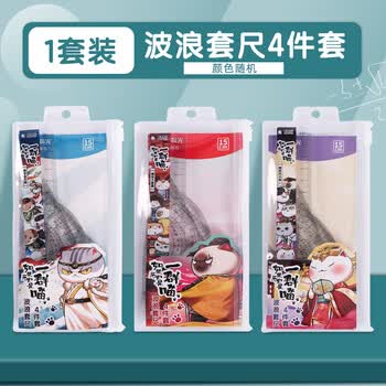 晨光（M&G）学生考试绘图套尺15cm直尺+三角尺*2+量角器考试文具 颜色随机 ARL960ES 4件/套