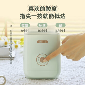 Bear酸奶机 家用全自动便携式酸度可调恒温发热酸奶发酵机 SNJ-C12S3