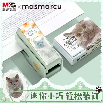 晨光（M&G）全是喵12号迷你订书机套装 20页订书器小号便携装订机送订书钉学生文具办公用品 ABS916KU 薄荷绿