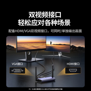 绿联HDMI无线投屏器4K高清会议同屏器适用笔记本电脑台式机接电视显示器投影仪点对点50米传输器90909