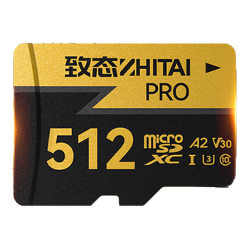 致态（ZhiTai）长江存储 512GB TF（MicroSD）内存卡 U3 V30 A2 PRO专业高速存储卡 读速170MB/s 无人机运动相机
