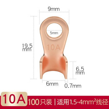 汇君 紫铜开口鼻铜鼻子铜接线端子 铜线耳 铜接头  国标加厚接线鼻 OT-10A 100只/包