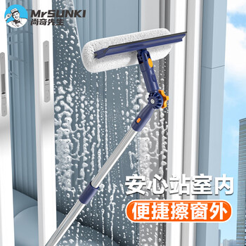 尚奇擦玻璃神器高层窗外专用保洁擦窗户清洁工具洗外窗玻璃刮擦窗器